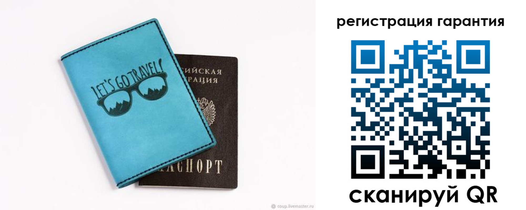 прописка в квартире в Грязовце